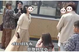 义马侦探事务所：女性应正确看待夫妻人身关系